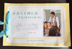 �T���v���C���[�W